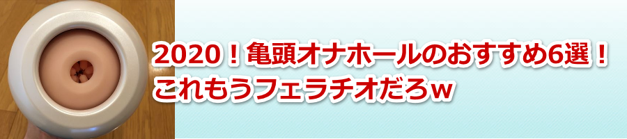 2021�N�ŐV�I�T���ӂ߃I�i�z�[���̂������߂U�I�I�}�j�A���I�񂾐l�C�����L���O